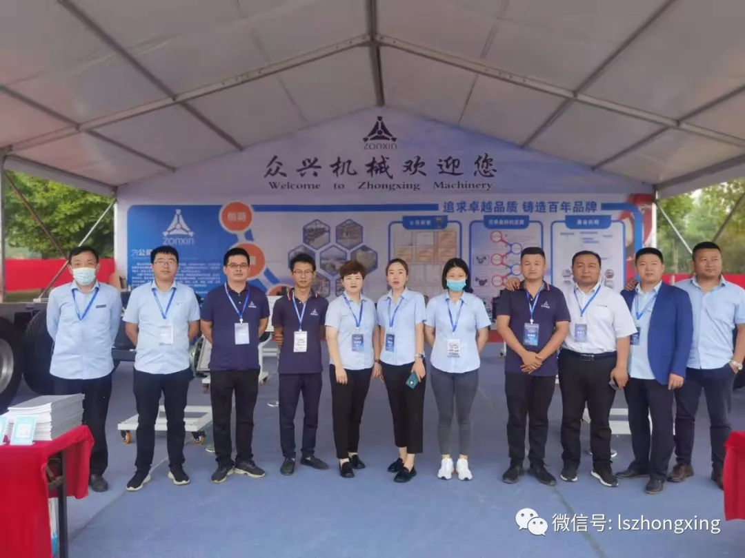 Shandong Zonxin Auto Parts Co., Ltd. warmly congratulates the successful holding of the 17th "Liangshan" Special Purpose Vehicle Expo